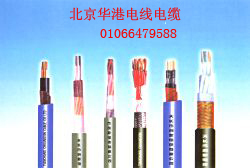 北京电缆全国统一生产销售13691467039高压电力电缆!20090826(电线电缆)--北京市北方华港线缆有限公司
